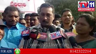 Watch THERMAL POWER STATION WORKERS DHARNA AT IBRAHIMPATNAM | Tv11 News | 28-12-2017 Video