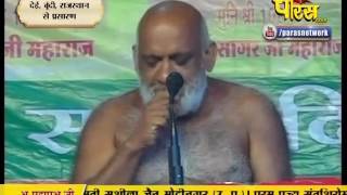 Watch Muni Sudha Sagar Ji Maharaj | Boondi (Raj) | 14-02-2017 | LIVE - Part 1 Video