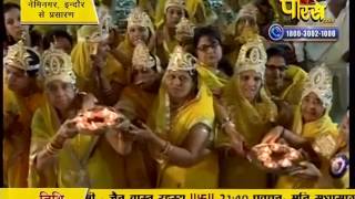 Watch Muni Pranam Sagar Ji Maharaj | Nemi Nagar(Indore) | 13-02-2017 | LIVE - Part 1 Video