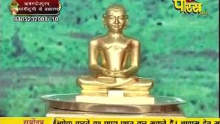 Watch Aryika Gyanmati Mata Ji | Mangi-Tungi Ji (Nashik) | 15-02-2017 | LIVE - Part 2 Video