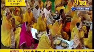 Watch Muni Pranam Sagar Ji Maharaj | Nemi Nagar(Indore) | 13-02-2017 | LIVE - Part 2 Video