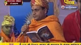 Watch Shri Vishudh Sagar Ji Maharaj | Nehru Nagar (Bhopal) | 10-02-2017 | LIVE - Part 2 Video
