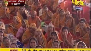 Watch Shri Vishudh Sagar Ji Maharaj | Nehru Nagar (Bhopal) | 10-02-2017 | LIVE - Part 3 Video