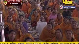 Watch Shri Vishudh Sagar Ji Maharaj | Nehru Nagar (Bhopal) | 10-02-2017 | LIVE - Part 4 Video