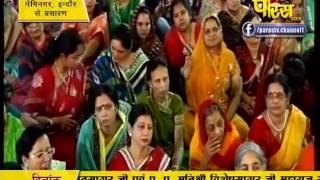 Watch Muni Pranam Sagar Ji Maharaj | Nemi Nagar(Indore) | 13-02-2017 | LIVE - Part 9 Video