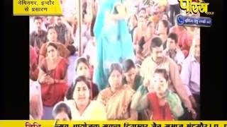 Watch Muni Pranam Sagar Ji Maharaj | Nemi Nagar(Indore) | 15-02-2017 | LIVE - Part 5 Video