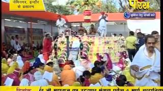 Watch Muni Pranam Sagar Ji Maharaj | Nemi Nagar(Indore) | 15-02-2017 | LIVE - Part 6 Video