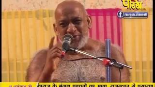 Watch Muni Sudha Sagar Ji Maharaj | Aanva (Raj) | 09-02-2017 | LIVE - Part 3 Video