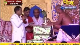Watch Shri Vishudh Sagar Ji Maharaj | Nehru Nagar (Bhopal) | 10-02-2017 | LIVE - Part 8 Video