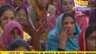 Watch Muni Sudha Sagar Ji Maharaj | Aanva (Raj) | 15-02-2017 | LIVE - Part 3 Video
