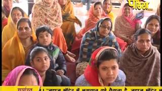Watch Aryika Swastibhushan Mata Ji | Pravachan | Ep - 324 Video