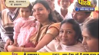 Watch Muni Sudha Sagar Ji Maharaj | Aanva (Raj) | 09-02-2017 | LIVE - Part 6 Video