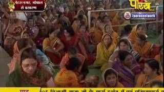 Watch Shri Vishudh Sagar Ji Maharaj | Nehru Nagar (Bhopal) | 10-02-2017 | LIVE - Part 9 Video