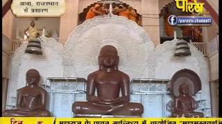 Watch Muni Sudha Sagar Ji Maharaj | Aanva (Raj) | 09-02-2017 | LIVE - Part 7 Video