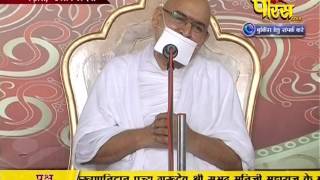 Watch Subhadra Muni Ji Maharaj | Pravachan | Ep - 426 Video