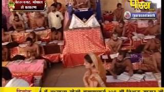 Watch Shri Vishudh Sagar Ji Maharaj | Nehru Nagar (Bhopal) | 09-02-2017 | LIVE - Part 5 Video