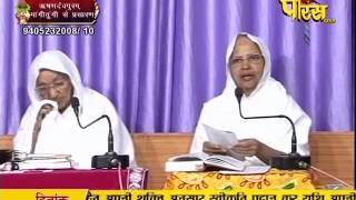 Watch Aryika Gyanmati Mata Ji | Mangi-Tungi Ji (Nashik) | 10-02-2017 | LIVE - Part 2 Video