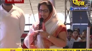 Watch Praman Sagar Ji Maharaj | Shanka Samadhan | LIVE | 10-02-2017 - Part 1 Video