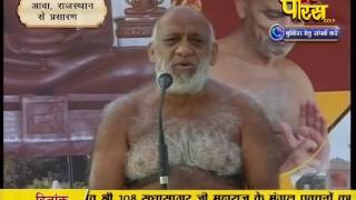 Watch Muni Sudha Sagar Ji Maharaj | Aanva (Raj) | 10-02-2017 | LIVE - Part 1 Video