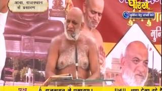 Watch Muni Sudha Sagar Ji Maharaj | Aanva (Raj) | 09-02-2017 | LIVE - Part 8 Video