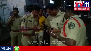 Watch MURDER ATTEMPT ON AUTO DRIVER  AT VISHAKHAPATNAM | Tv11 News | Video
