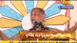 Watch Muni Pulak Sagar Ji Maharaj | Pravachan | Ep - 538 Video