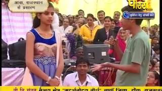 Watch Muni Sudha Sagar Ji Maharaj | Aanva (Raj) | 09-02-2017 | LIVE - Part 9 Video