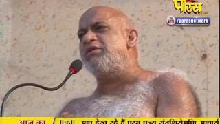 Watch Muni Sudha Sagar Ji Maharaj | Aanva (Raj) | 11-02-2017 | LIVE - Part 1 Video