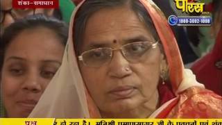 Watch Praman Sagar Ji Maharaj | Shanka Samadhan | LIVE | 15-02-2017 - Part 1 Video