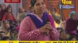 Watch Praman Sagar Ji Maharaj | Shanka Samadhan | LIVE | 15-02-2017 - Part 2 Video