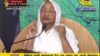 Watch Aryika Gyanmati Mata Ji | Mangi-Tungi Ji (Nashik) | 16-02-2017 | LIVE - Part 2 Video