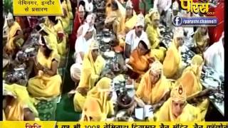 Watch Muni Pranam Sagar Ji Maharaj | Nemi Nagar(Indore) | 16-02-2017 | LIVE - Part 1 Video