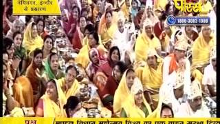 Watch Muni Pranam Sagar Ji Maharaj | Nemi Nagar(Indore) | 16-02-2017 | LIVE - Part 2 Video