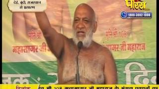Watch Muni Sudha Sagar Ji Maharaj | Boondi (Raj) | 16-02-2017 | LIVE - Part 3 Video