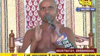 Watch Ach. Visudhh Sagar Ji Maharaj | Pravachan | Ep - 34 | 16-02-2017 | Part 1 Video