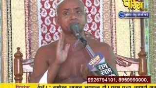 Watch Ach. Visudhh Sagar Ji Maharaj | Pravachan | Ep - 34 | 16-02-2017 | Part 2 Video