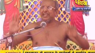 Watch Ach. Gyan Sagar Ji Maharaj | Pravachan | Ep - 506 Video
