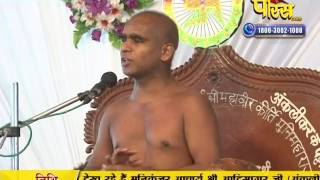 Watch Ach. Sunil Sagar Ji Maharaj | Pravachan | Ep - 300 Video