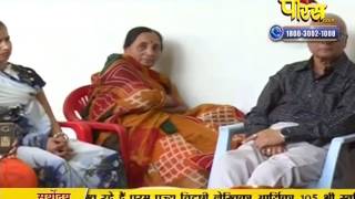 Watch Aryika Swastibhushan Mata Ji | Pravachan | Ep - 327 Video