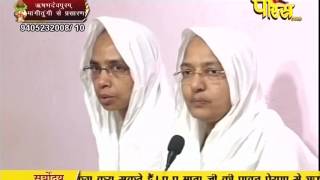 Watch Aryika Gyanmati Mata Ji | Mangi-Tungi Ji (Nashik) | 17-02-2017 | LIVE - Part 1 Video