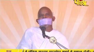 Watch Vishesh | Ach. Mahashraman Ji | Pravachan | Ep - 1737 | 17-02-2017 Video