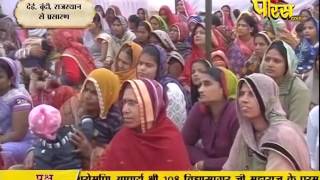 Watch Muni Sudha Sagar Ji Maharaj | Boondi (Raj) | 17-02-2017 | LIVE - Part 2 Video