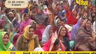 Watch Muni Sudha Sagar Ji Maharaj | Boondi (Raj) | 17-02-2017 | LIVE - Part 3 Video