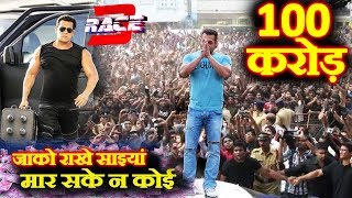 Watch RACE 3 CROSSES 100 CRORE In LESS THAN 3 DAYS, RACE 4 Will Have Same Star Cast? - Sikander And Family Video