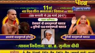 Watch Hastinapur Vidhan | Ep-07| Date:-16/2/2017 Video