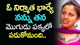 Watch Arjun Reddy lyric writer Shreshta opens on casting couch | Pelli Choopulu Songs | Top Telugu TV Video