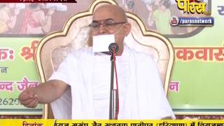 Watch Subhadra Muni Ji Maharaj | Pravachan | Ep - 429 Video