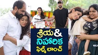 Watch Shriya And Niharika New Film Launched By Varun Tej | Krish Jagarlamudi | Top Telugu TV Video