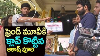 Watch Prema Desam Movie opening | Akash Puri | Tollywood Latest News | Top Telugu TV Video