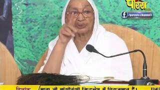 Watch PP Aryika Gyanmati Mata Ji | Pravachan | Ep - 1908 | 16-02-2017 Video